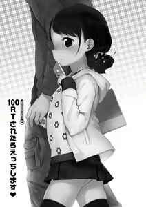 Page 256 of Onnanoko Party. - preview thumbnail