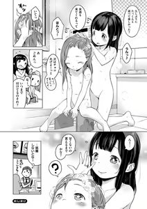 Page 41 of Onnanoko Party. - preview thumbnail