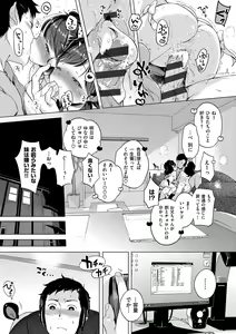 Page 96 of Onnanoko Party. - preview thumbnail