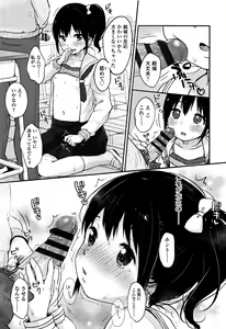 Page 52 of Chuukurai ga Suki - preview thumbnail