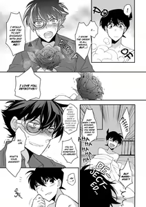 Page 24 of Aphrodisiac - preview thumbnail