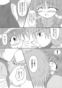 Page 11 of GM-san no Hatsu Shigoto - preview thumbnail