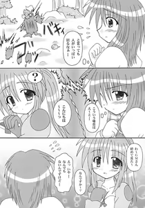 Page 4 of GM-san no Hatsu Shigoto - preview thumbnail
