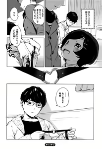 Page 178 of Onnanoko Party. - preview thumbnail