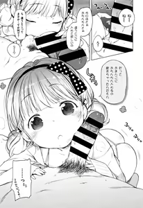 Page 277 of Onnanoko Party. - preview thumbnail