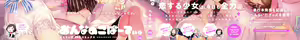 Page 3 of Onnanoko Party. - preview thumbnail