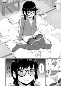 Page 131 of Oboreru Hakuchuumu - preview thumbnail