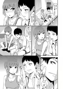 Page 64 of Oboreru Hakuchuumu - preview thumbnail