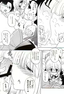 Page 7 of BeroFeti - preview thumbnail
