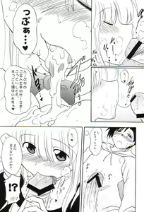 Page 10 of BeroFeti - preview thumbnail