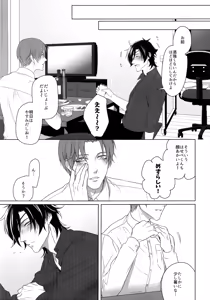 Page 110 of Enpon Shuushuu -OKT! ShokuHeshi Sairokushuu- - preview thumbnail