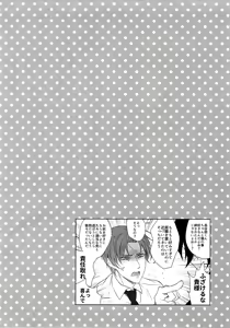 Page 139 of Enpon Shuushuu -OKT! ShokuHeshi Sairokushuu- - preview thumbnail
