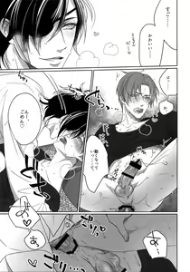 Page 164 of Enpon Shuushuu -OKT! ShokuHeshi Sairokushuu- - preview thumbnail