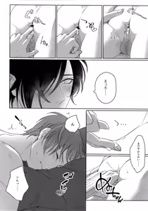 Page 173 of Enpon Shuushuu -OKT! ShokuHeshi Sairokushuu- - preview thumbnail