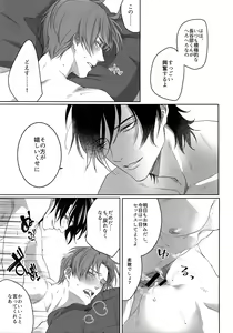 Page 176 of Enpon Shuushuu -OKT! ShokuHeshi Sairokushuu- - preview thumbnail