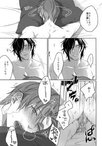 Page 178 of Enpon Shuushuu -OKT! ShokuHeshi Sairokushuu- - preview thumbnail