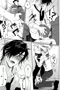 Page 196 of Enpon Shuushuu -OKT! ShokuHeshi Sairokushuu- - preview thumbnail