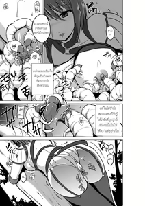 Page 7 of Dungeon Travelers - Chie no Himegoto - preview thumbnail
