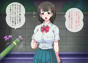 Page 49 of Namaiki Kyonyuu Gal to Seiso na Iinchou o Saiinjutsu de Boku Senyou Bitch ni - preview thumbnail