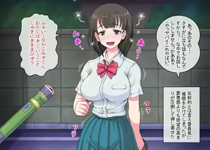 Page 52 of Namaiki Kyonyuu Gal to Seiso na Iinchou o Saiinjutsu de Boku Senyou Bitch ni - preview thumbnail