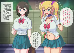 Page 6 of Namaiki Kyonyuu Gal to Seiso na Iinchou o Saiinjutsu de Boku Senyou Bitch ni - preview thumbnail