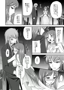 Page 3 of Saori200% - preview thumbnail