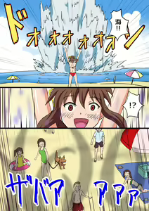 Page 3 of Ultimate Rena Ch. 2 Umi da! Shokushu da!? Taikaisen!! - preview thumbnail