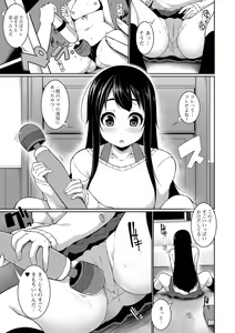 Page 3 of Manga Mitaini - preview thumbnail