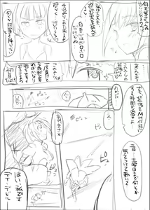 Page 20 of MHJK20 - preview thumbnail