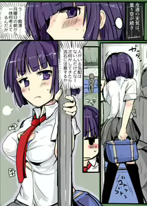 Page 5 of MHJK20 - preview thumbnail