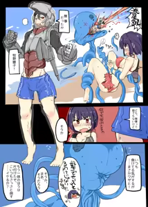 Page 8 of MHJK19 - preview thumbnail