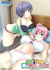 Page 2 of Itsumademo Ore wa Mama ni Koishiteru! ~Ii yo, Mama ni Amaete, Oppai de Ippai Osewa Shiteageru~ - preview thumbnail