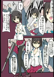 Page 3 of MHJK12 - preview thumbnail