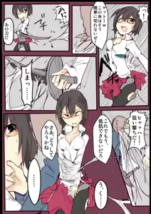 Page 5 of MHJK12 - preview thumbnail