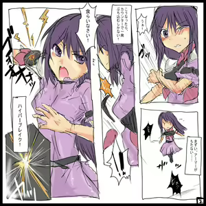 Page 15 of MHJK7-8 - preview thumbnail