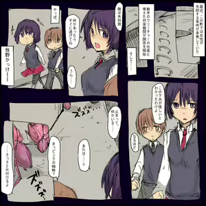 Page 2 of MHJK7-8 - preview thumbnail
