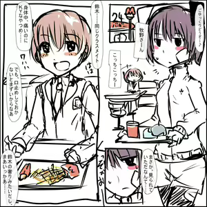Page 14 of MHJK1-4 - preview thumbnail