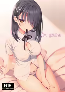I'm yours. - hentai manga cover image