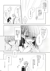 Page 3 of I'm yours. - preview thumbnail
