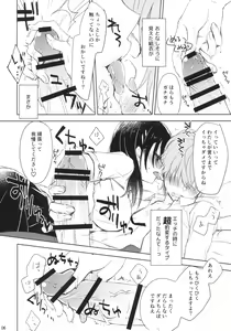 Page 5 of I'm yours. - preview thumbnail
