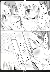 Page 9 of coco tino 3 - preview thumbnail