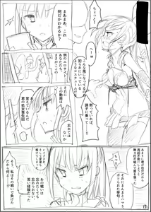Page 18 of MWN -noa- - preview thumbnail