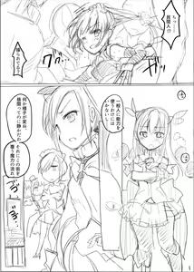 Page 2 of MWN -noa- - preview thumbnail