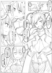 Page 3 of MWN -noa- - preview thumbnail