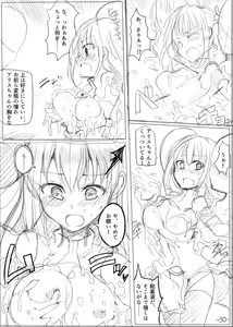 Page 31 of MWN -noa- - preview thumbnail