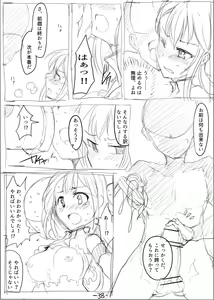Page 39 of MWN -noa- - preview thumbnail