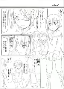 Page 51 of MWN -noa- - preview thumbnail