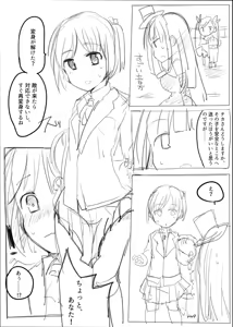Page 7 of MWN -noa- - preview thumbnail