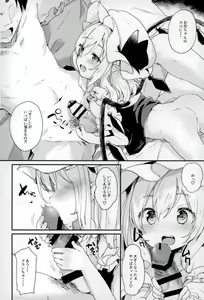 Page 3 of FLANEX - preview thumbnail