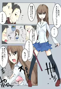 Page 3 of SDJK - preview thumbnail